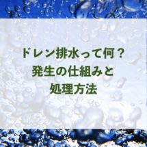 難易度 合格率 活用方法etc 難関資格 液化石油ガス設備士を深掘りする 小金井市 西東京市 小平市の給湯器交換屋さん 福田設備